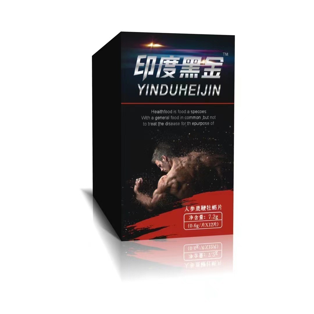 20230920104740420564.jpg 印度黑金1.jpg